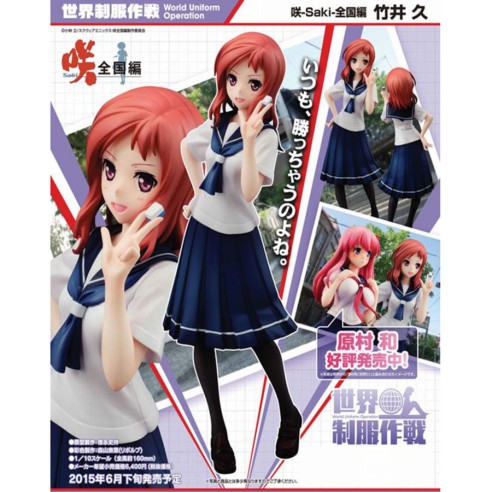 Figura Saki Hisa Takei World Uniform Operation 16 cm