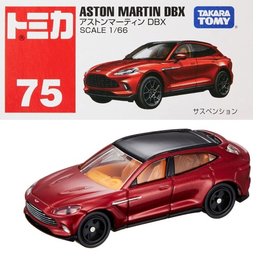 Coche Aston Martin DBX Tomica BX075 Escala 1:66