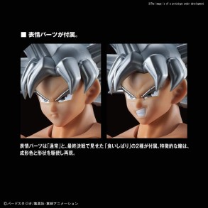 Figura Rise DBS Son Gokou 16 cm 2