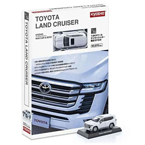 Coche Toyota Land Cruiser 300 Book Type - White Kyosho KS07118W Escala 1:64