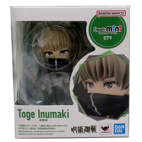 Figura Toge Inumaki 9 cm Jujutsu Kaisen Figuarts Mini 2