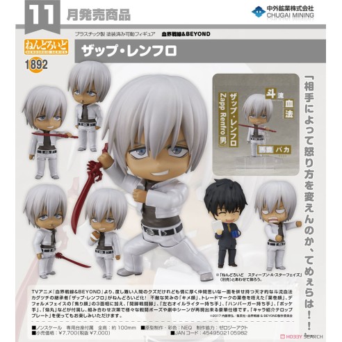 Figura Zapp Renfro 10 cm Blood Blockade Battlefront & Beyond Nendoroid